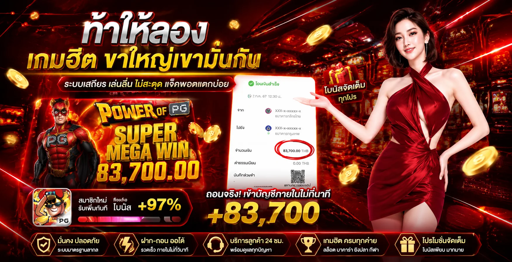 สล็อตคิงคอง KingkongXO รวมเกมสล็อตออนไลน์ทุกค่ายดัง